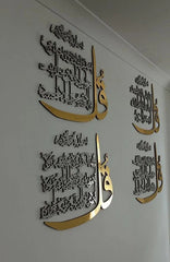 4 Quls Surah Al Falaq, An Nas, Al Kafirun, Al Ikhlas Wooden Islamic Wall Art